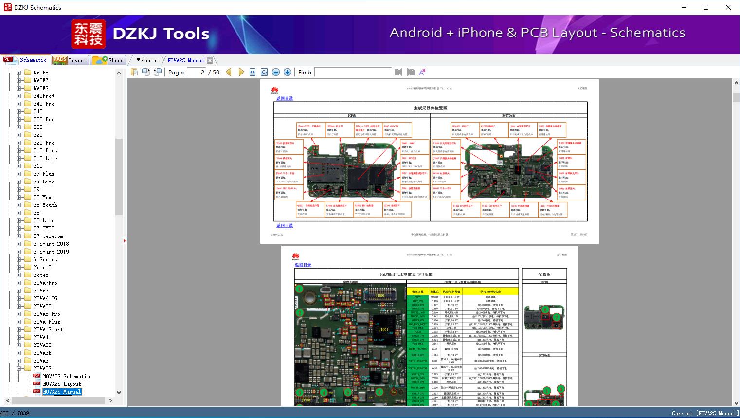 NOVA2S Manual